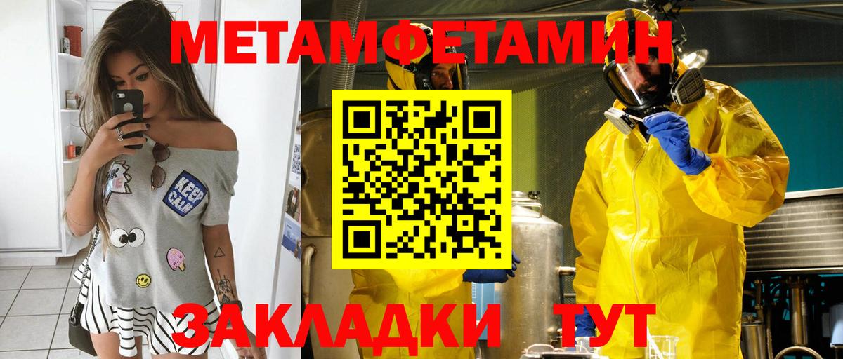 АМФЕТАМИН VHQ  АМФ  Азов  Вход с VPN 