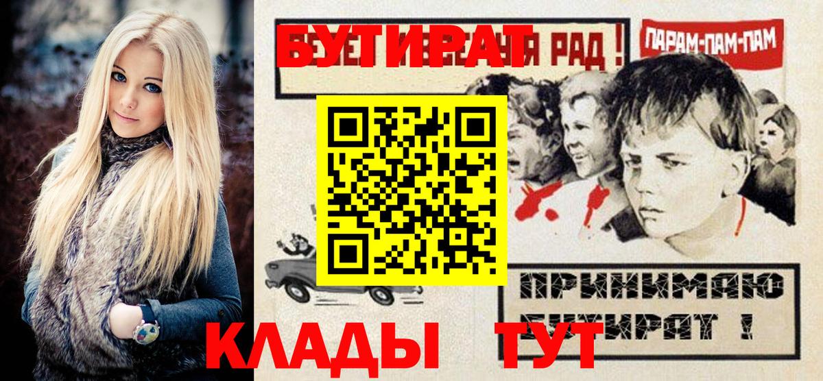 БУТИРАТ бутандиол Азов