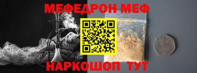 дмт Мариинск