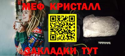 экстази Малоярославец