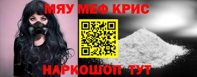 мефедрон VHQ Малгобек