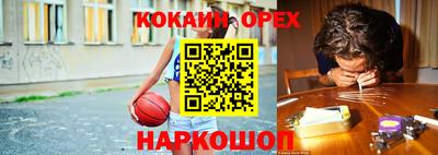 экстази Малоярославец