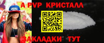 экстази Малоярославец