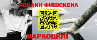мефедрон VHQ Малгобек