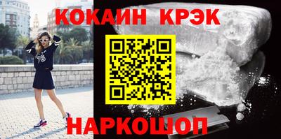 мефедрон VHQ Малгобек