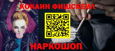 экстази Малоярославец