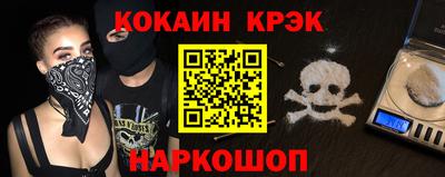 мефедрон VHQ Малгобек