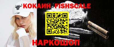 мефедрон VHQ Малгобек
