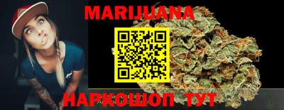 мефедрон VHQ Малгобек