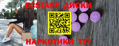 мефедрон VHQ Малгобек