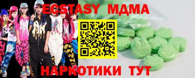 дмт Мариинск