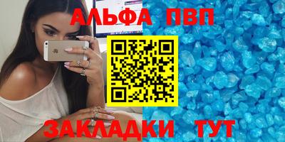 мефедрон VHQ Малгобек