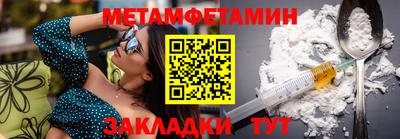 мефедрон VHQ Малгобек
