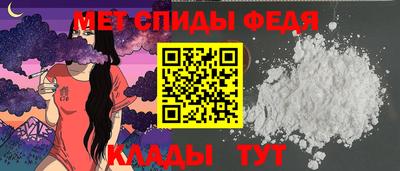 мефедрон VHQ Малгобек