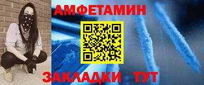 мефедрон VHQ Малгобек