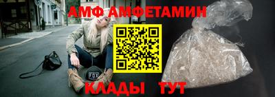 мефедрон VHQ Малгобек