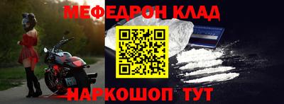 дмт Мариинск