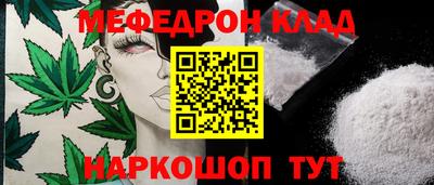 дмт Мариинск