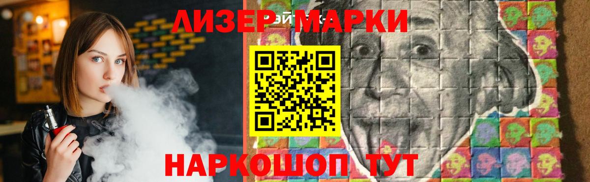 ЛСД экстази кислота  Вход с VPN  Азов  ЛСД экстази ecstasy 