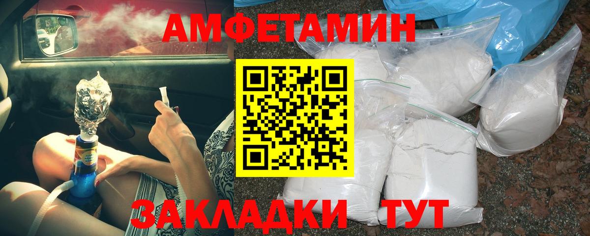 Первитин мет Азов