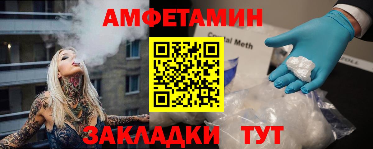 МЕТАМФЕТАМИН витя  МЕТАМФЕТАМИН  Азов  Вход с VPN 