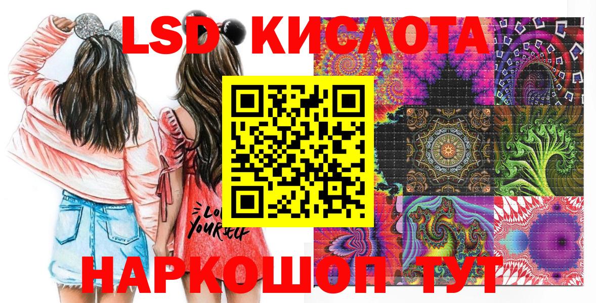 Азов  Марки NBOMe 1,8мг  Вход с VPN  Марки NBOMe 1,8мг 
