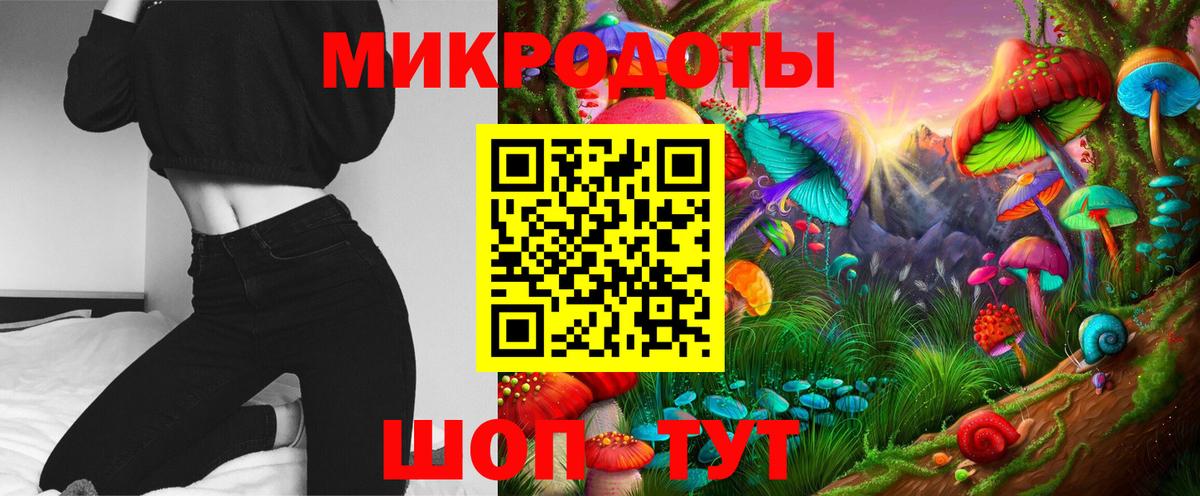 Псилоцибиновые грибы мухоморы Азов