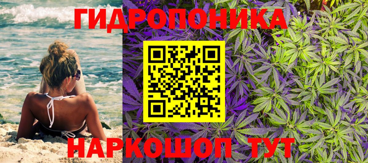 МАРИХУАНА SATIVA & INDICA  Каннабис VHQ  Азов  Вход с VPN  Бошки Шишки тримм 